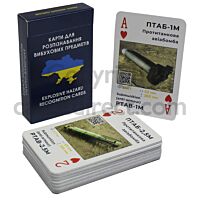 ukraine playing cards